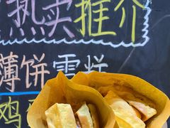 -成裕雪糕店(士多店)