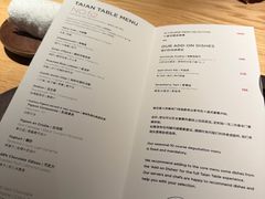 -泰安门Taian Table(镇宁路店)
