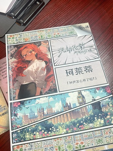 情感本秒变欢乐本！