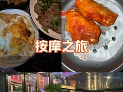 -金御沐足·影院式足道(新城店)