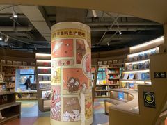 -PAGEONE(北京坊店)