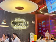 -柳喜辣·烧烤酒局(跃进总店)