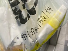 -虎头军煎饼(魏公村店)