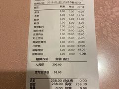 账单-老昌春饼(中央大街店)