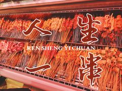 -老谢野馄饨(延安路店)
