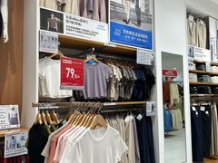 -优衣库(长沙雨花亭凯德广场店)