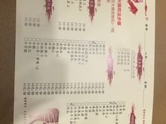 菜单-海记潮汕牛肉火锅·牛肉粿条(飞霞南路店)