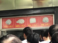 -袁大头包子(光华路店)