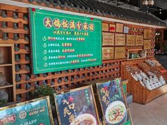-大鸽饭(马王堆店)