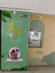 -天禧专业理胎发纪念品乐园·婴儿宝宝理发剃胎毛胎头胎毛笔定制店