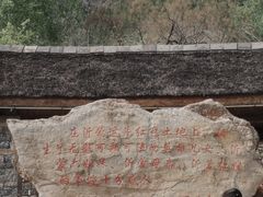 -红嫂家乡旅游区