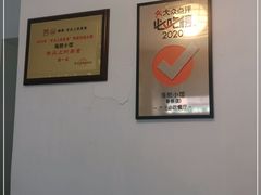 -海胆小馆(东北水饺·春柳店)