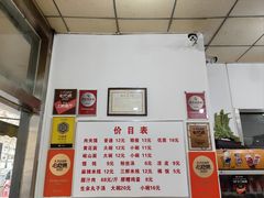 -子午路张记肉夹馍(翠华路店)