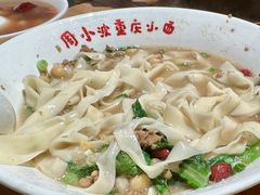 -周小波重庆小面·重庆名小吃(邹容路店)