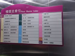 -北京市东城区妇幼保健院(南院区)