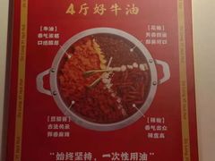 -大龙燚火锅(南山大道店)