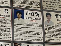 -弘医堂中医院