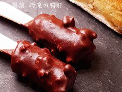 -AZUR聚(香格里拉饭店)