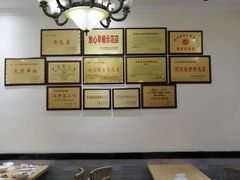 -周家大辣椒面皮(中山街店)
