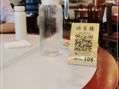 -鸿宾楼(展览馆路店)
