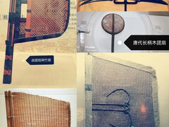 -中国扇博物馆