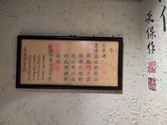 -泥糊破店小酒馆·团建聚餐(南京西路店)