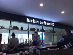 -瑞幸咖啡(第一城店)