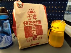 -老铺烤鸭(宝鸡店)