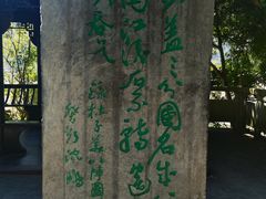 -白帝城·瞿塘峡景区