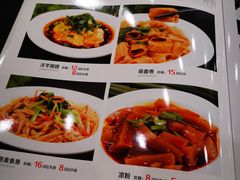 -令氏家外家周秦食府(高新店)