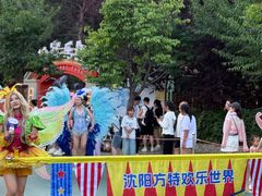 -沈阳方特欢乐世界