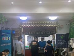大堂-玉香宫河州牛肉拉面