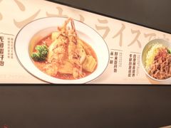 -吾妻拉面•和风食堂(群光广场店)
