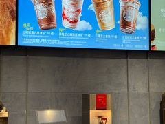 -星巴克臻选(沈阳万象城店)