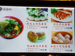 菜单-冯鑫记南京鸭血粉丝汤(南京南站店)