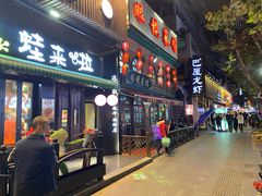 门面-巴厘龙虾·榜首油焖大虾(旗舰店·万松园)