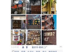 -观音桥步行街