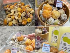 -普宁反沙番薯芋头