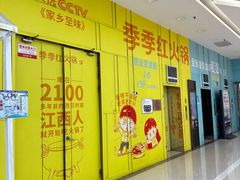 -万达广场(南昌红谷滩店)