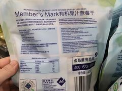 -山姆会员商店(邻瑞广场店)