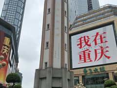 -巴国口福火锅(石桥铺店)
