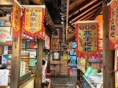 -中国徽菜·徽商故里(罍街店)