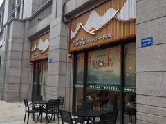 门面-小团圆灶台鱼·百城头牌菜(千岛湖店)