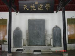 -白鹿洞书院