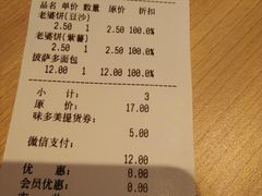 -味多美蛋糕(梨园店)