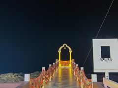 -北戴河碧螺塔海上酒吧公园