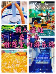 -万达宝贝王(成都锦华店)