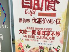 -绚荟城