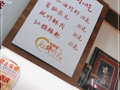 -脑馋粉儿(三里屯店)