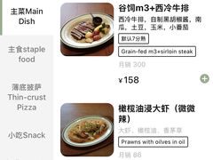 -有序Orderly融合西餐·咖啡(运河外滩店)